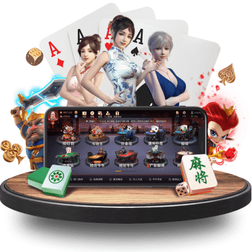 OB真人APP界面